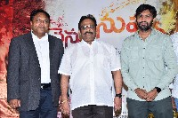 Nenu CO Nuvvu Movie Song Launch